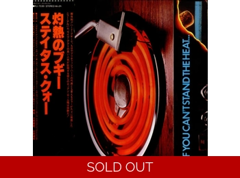 Status Quo ‎– If You Can't Stand The Heat - RARE Japanese 10 Track Promotional Copy In Gatefold Sleeve c/w Obi Strip